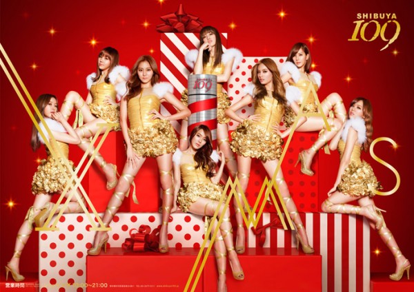 SNSD soligt dating 2012